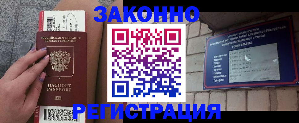 найти адрес прописки в Партизанске